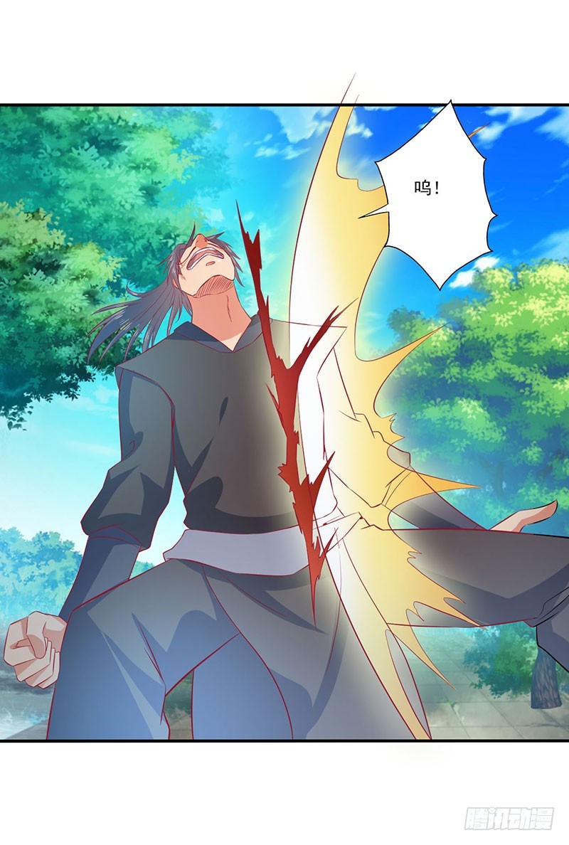 都站出来！-第63话