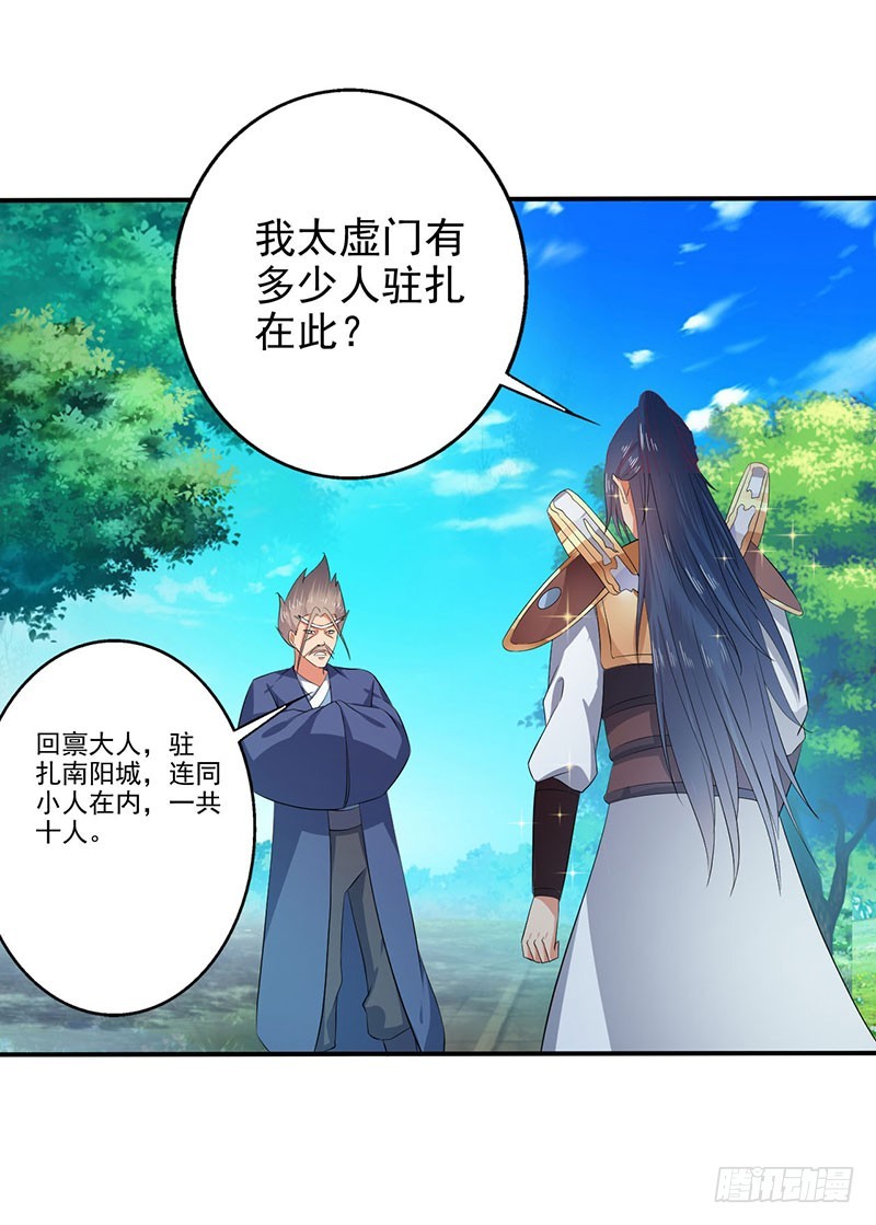 都站出来！-第63话