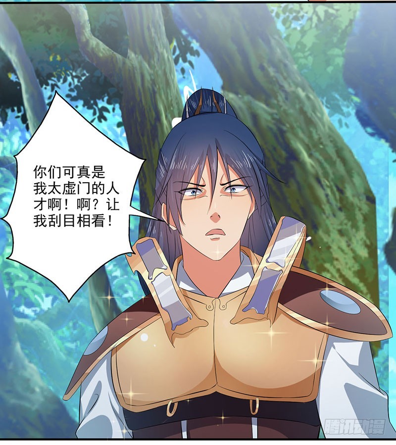 都站出来！-第63话