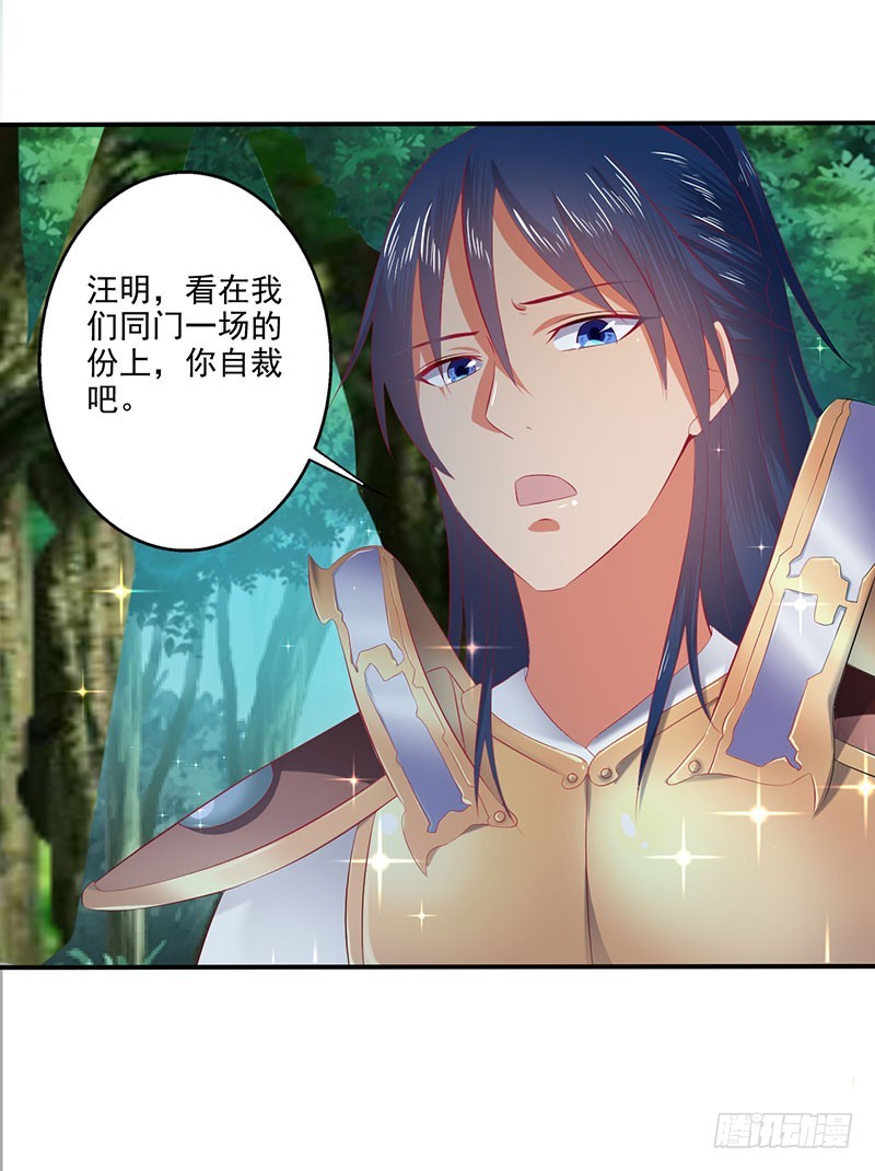 都站出来！-第63话