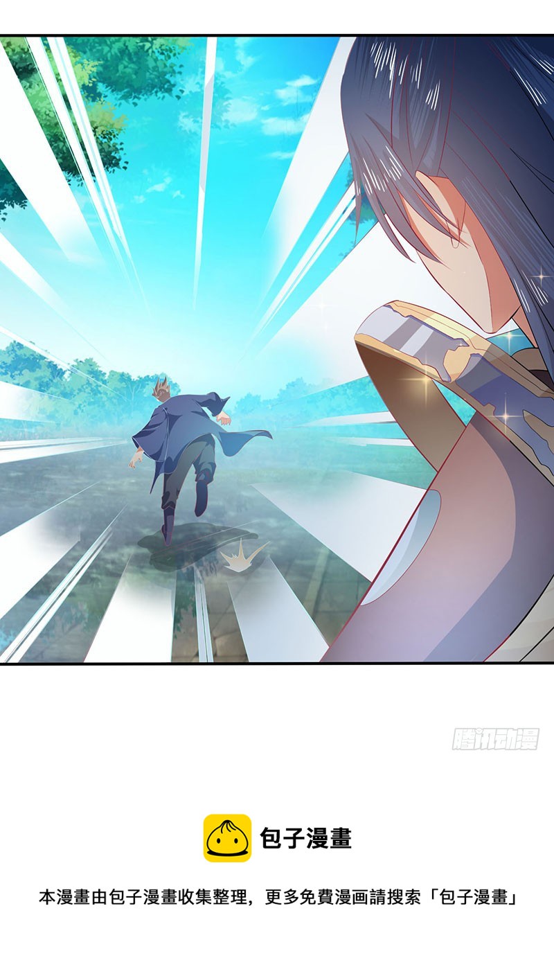 都站出来！-第63话