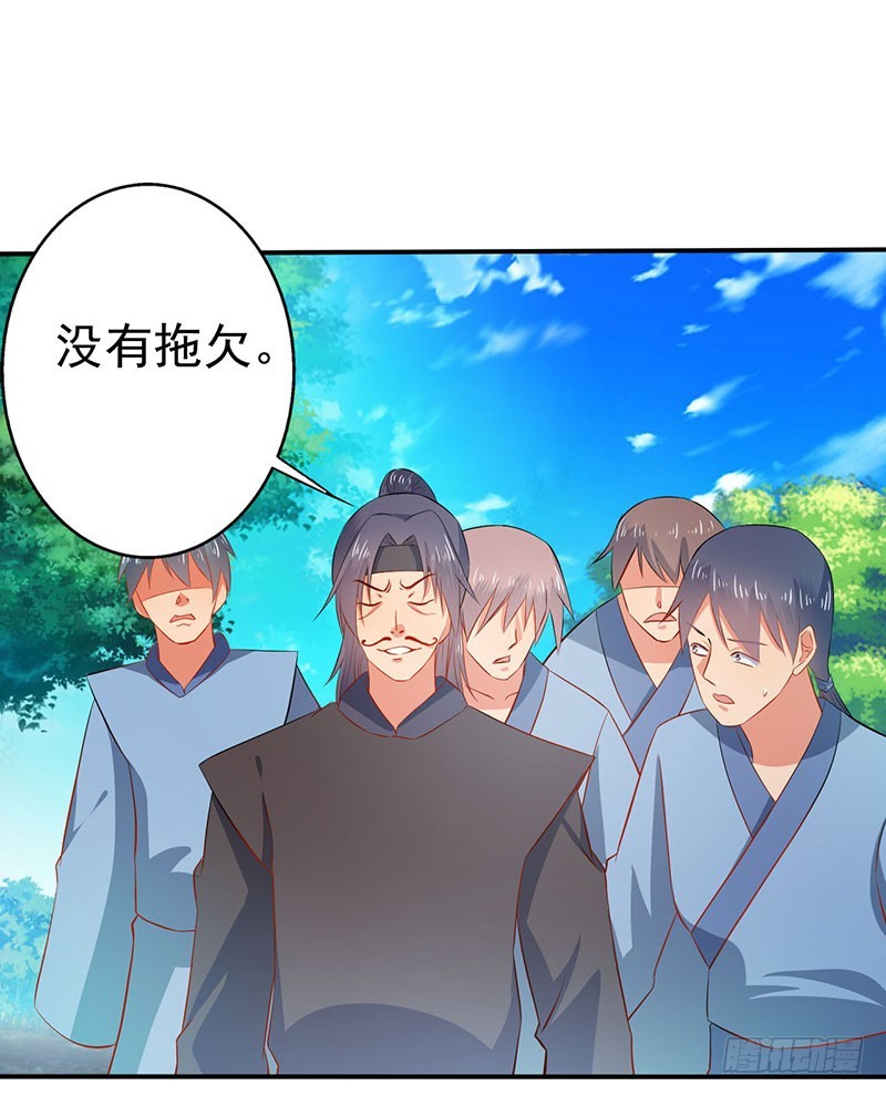 都站出来！-第63话