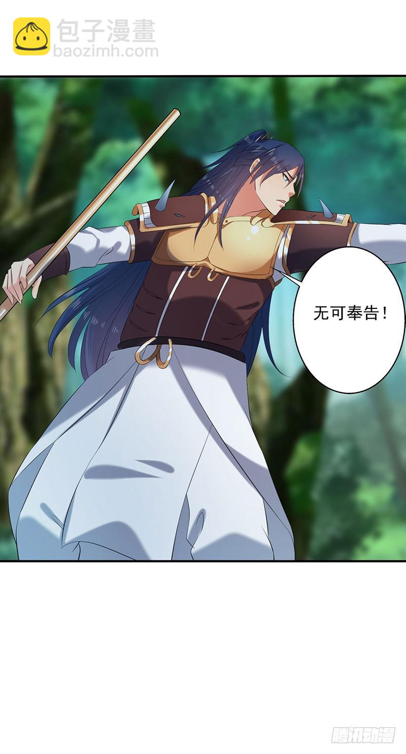 竟然是领域~！-第65话