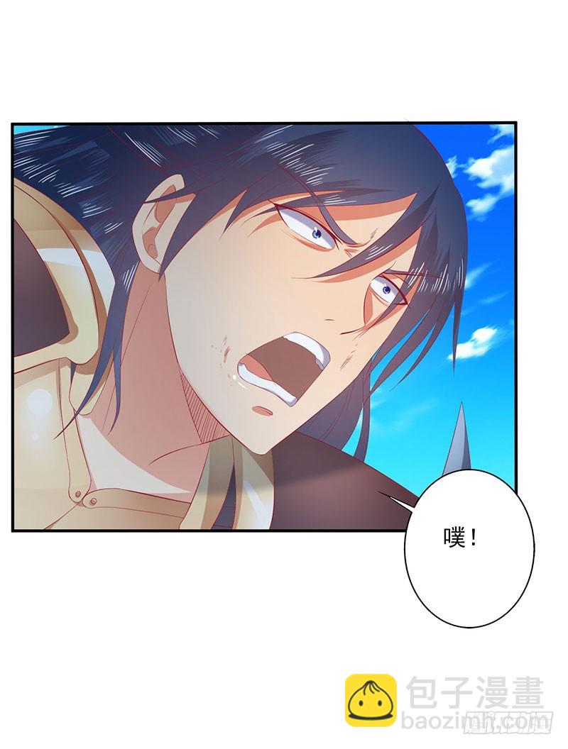 竟然是领域~！-第65话