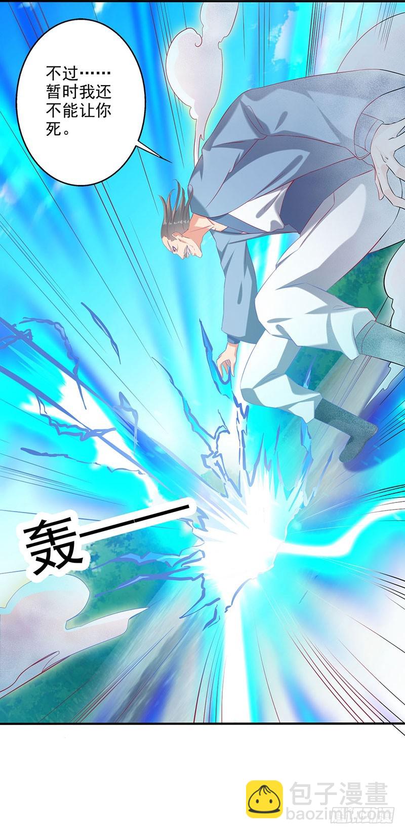 竟然是领域~！-第65话