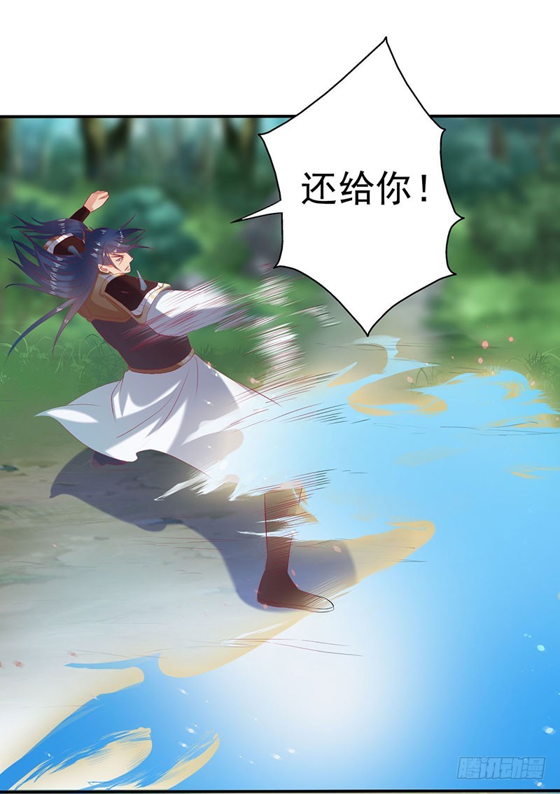 竟然是领域~！-第65话