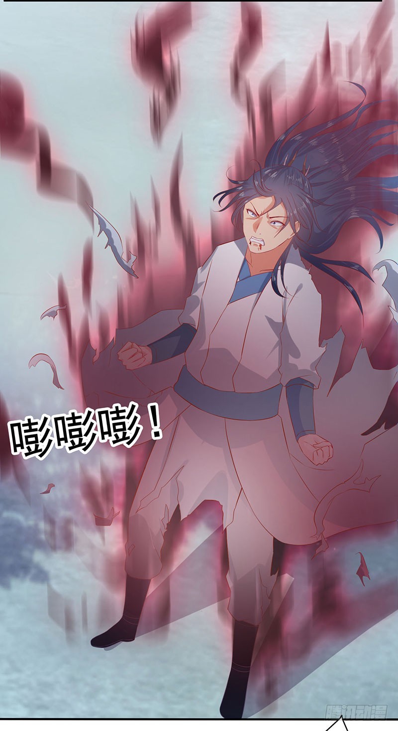 你没有机会了！-第67话