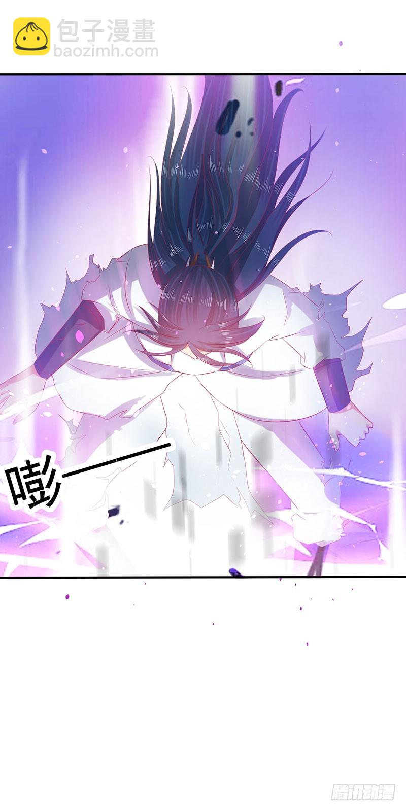 你没有机会了！-第67话