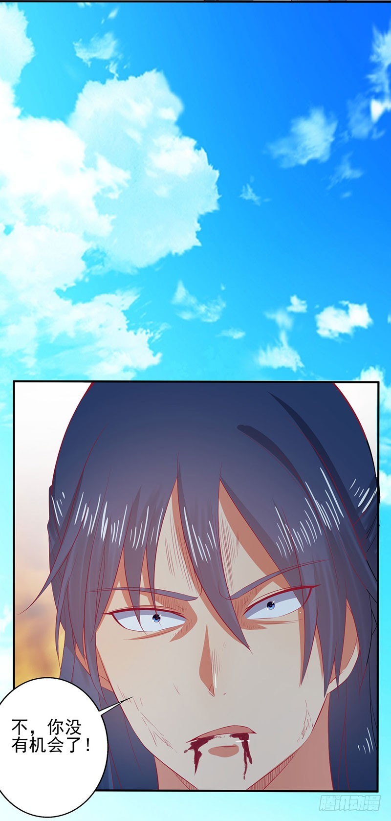 你没有机会了！-第67话