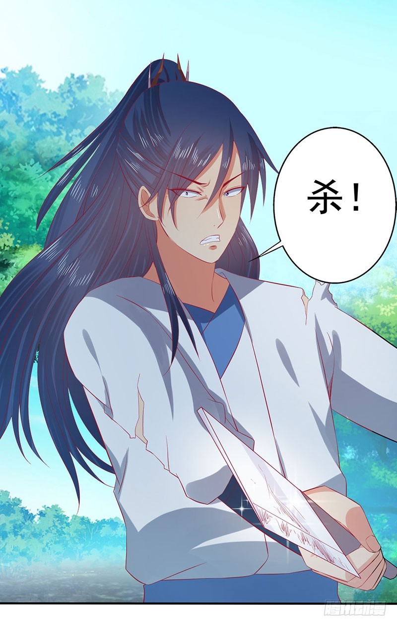 你没有机会了！-第67话