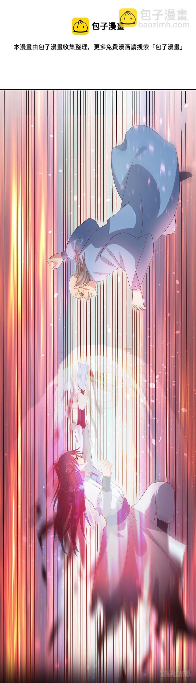 你没有机会了！-第67话