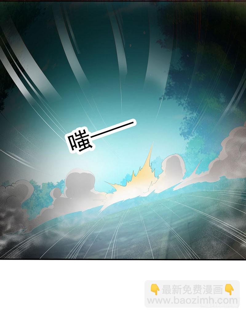 你没有机会了！-第67话