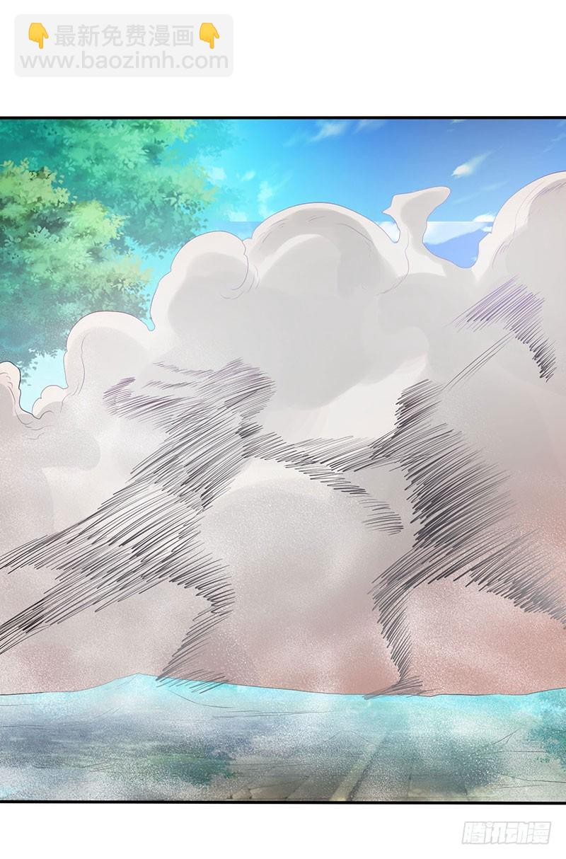 你没有机会了！-第67话