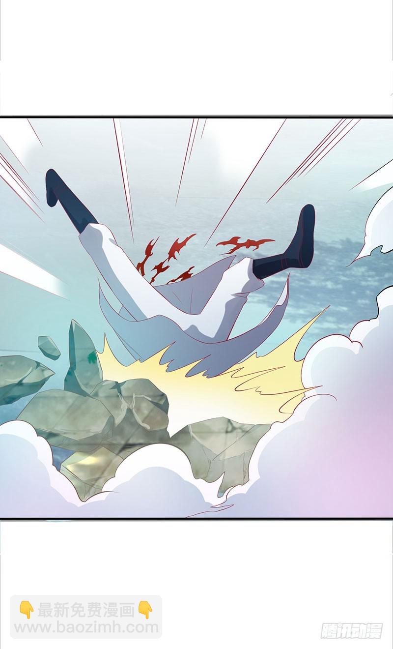 你没有机会了！-第67话