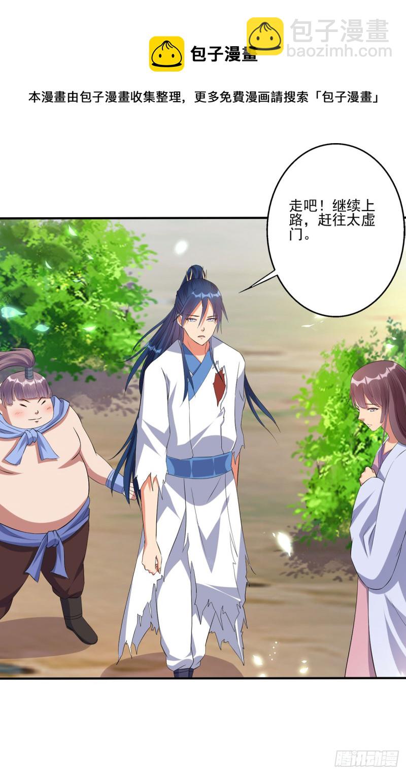 爹娘我要为你们报仇-第71话