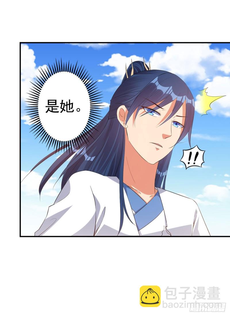 爹娘我要为你们报仇-第71话