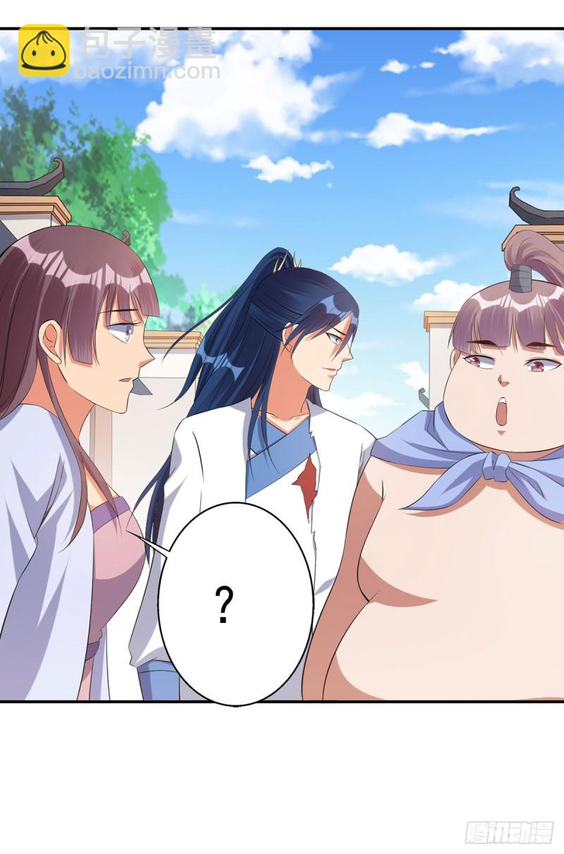 爹娘我要为你们报仇-第71话