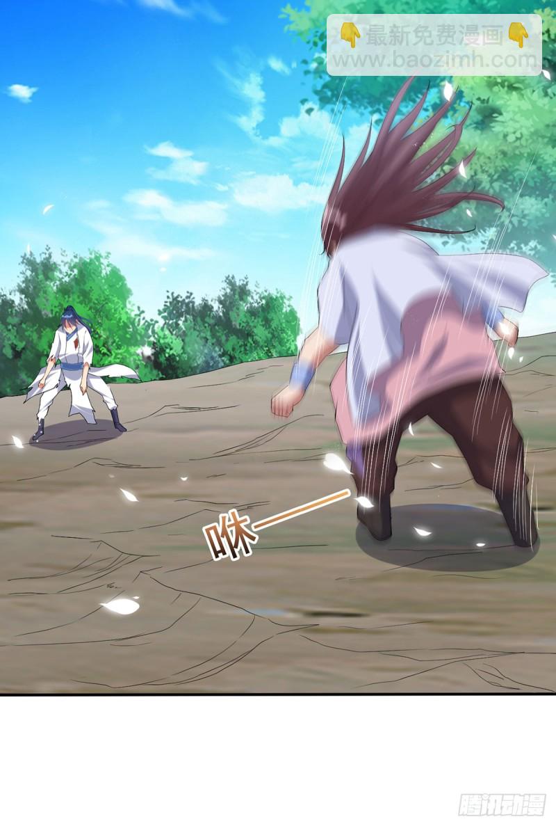 爹娘我要为你们报仇-第71话