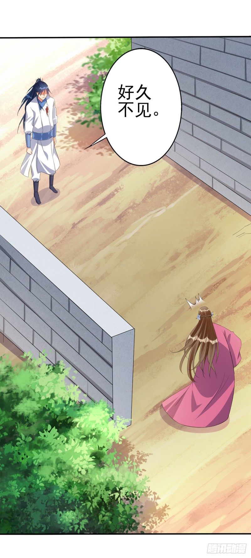 爹娘我要为你们报仇-第71话