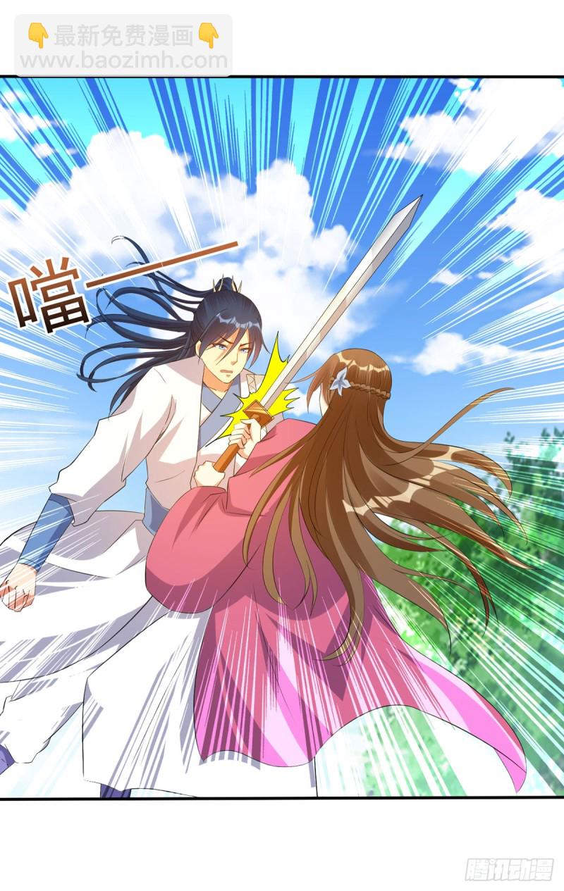 爹娘我要为你们报仇-第71话