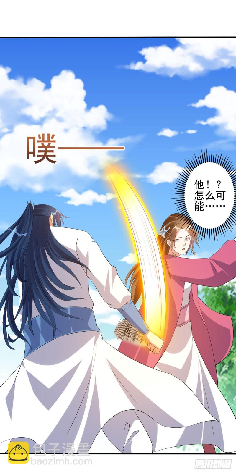爹娘我要为你们报仇-第71话