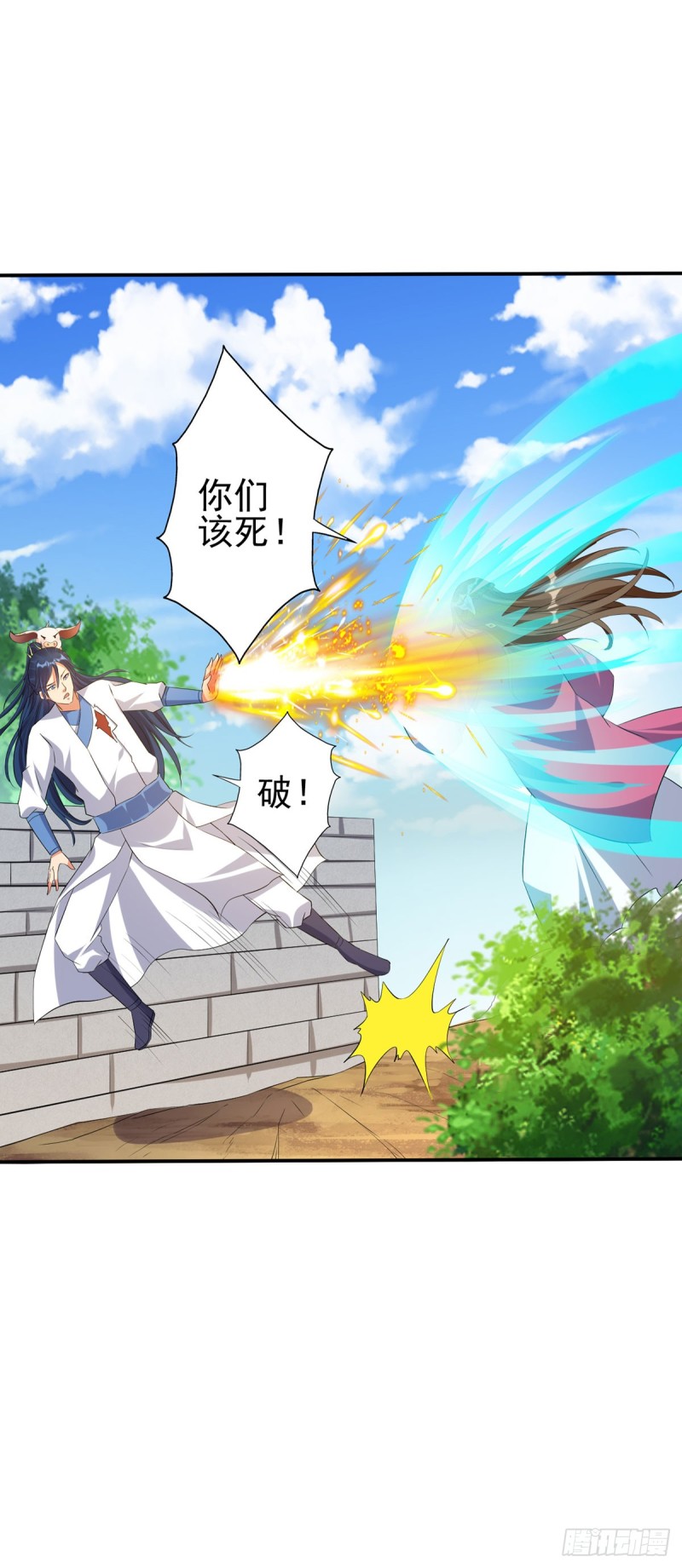 爹娘我要为你们报仇-第71话