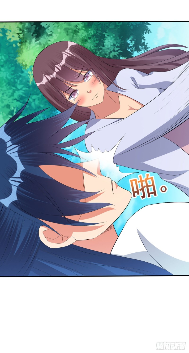 爹娘我要为你们报仇-第71话