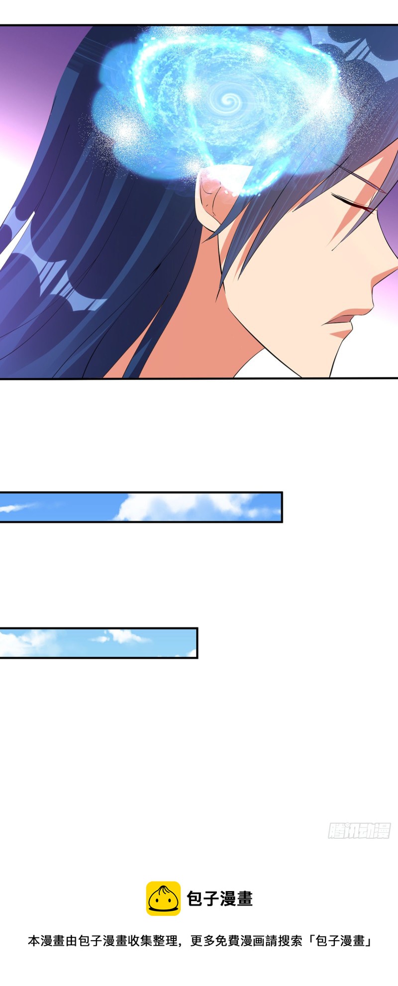 独门收益罢了-第75话