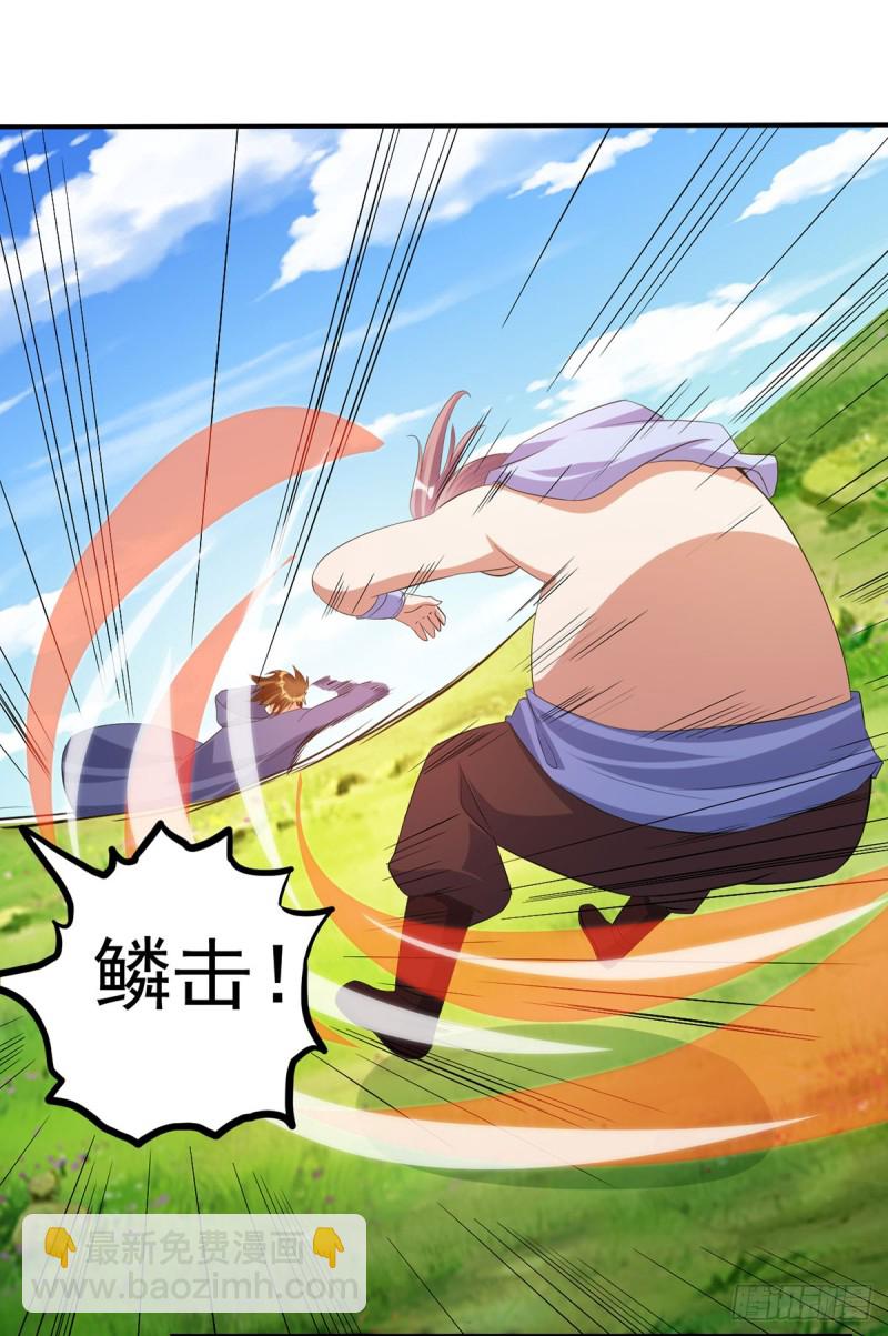 独门收益罢了-第75话