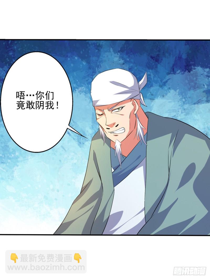 他这是怀孕了吧-第77话