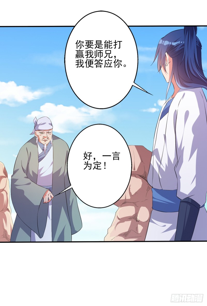 他这是怀孕了吧-第77话