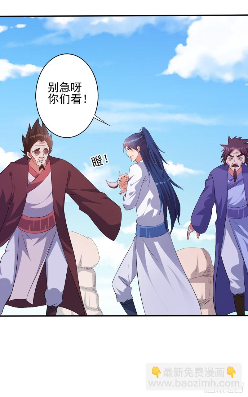 他这是怀孕了吧-第77话