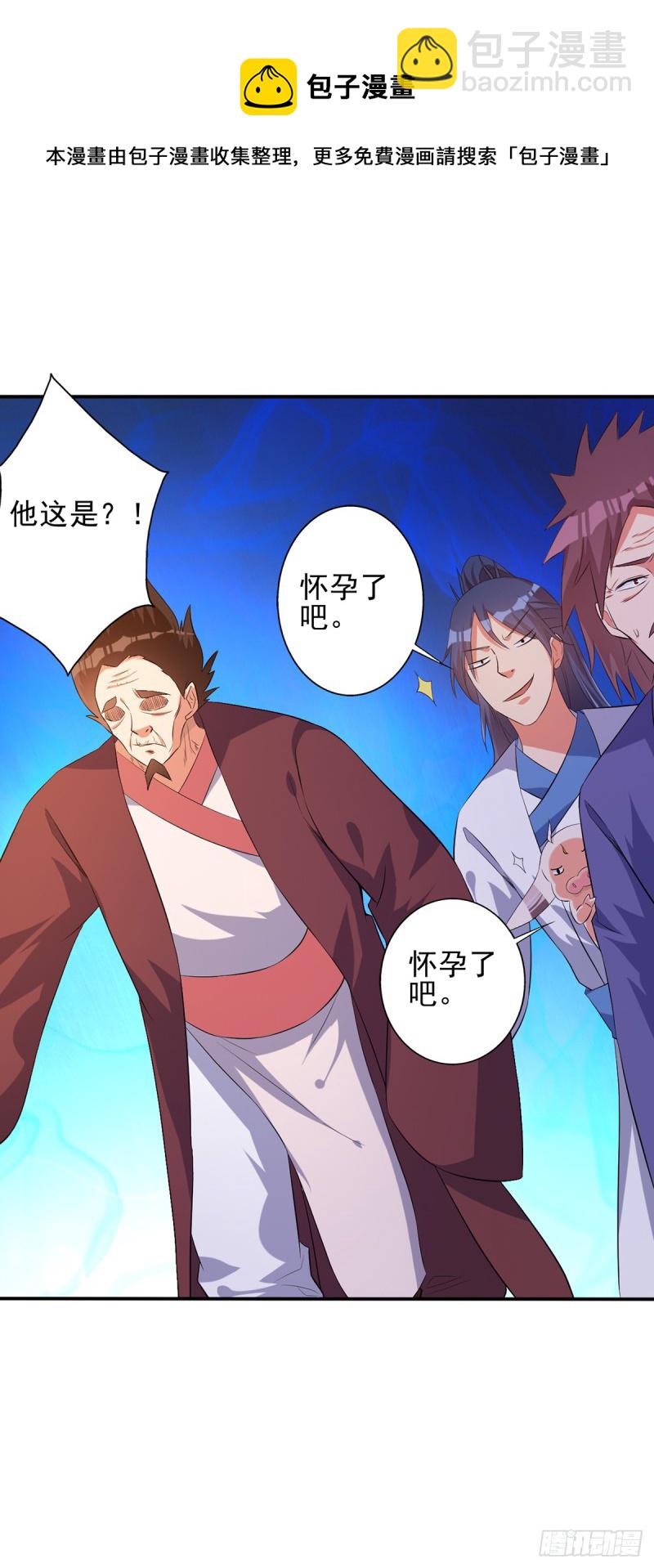 他这是怀孕了吧-第77话