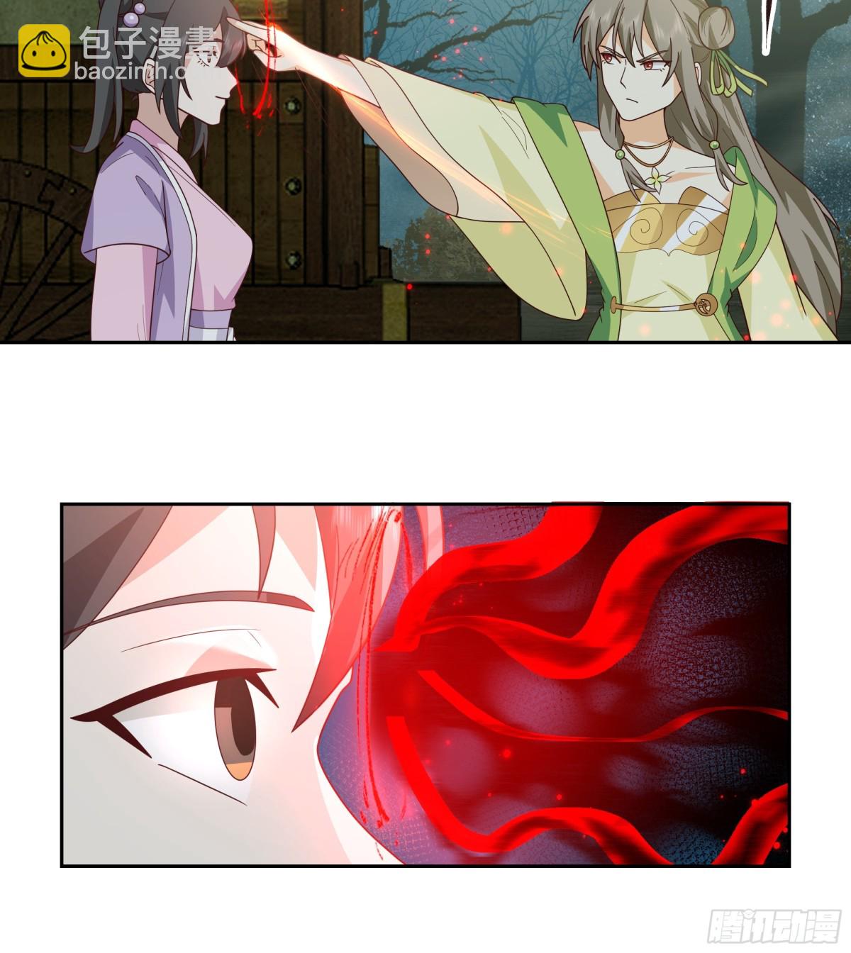 有一类妖我不杀-第101话