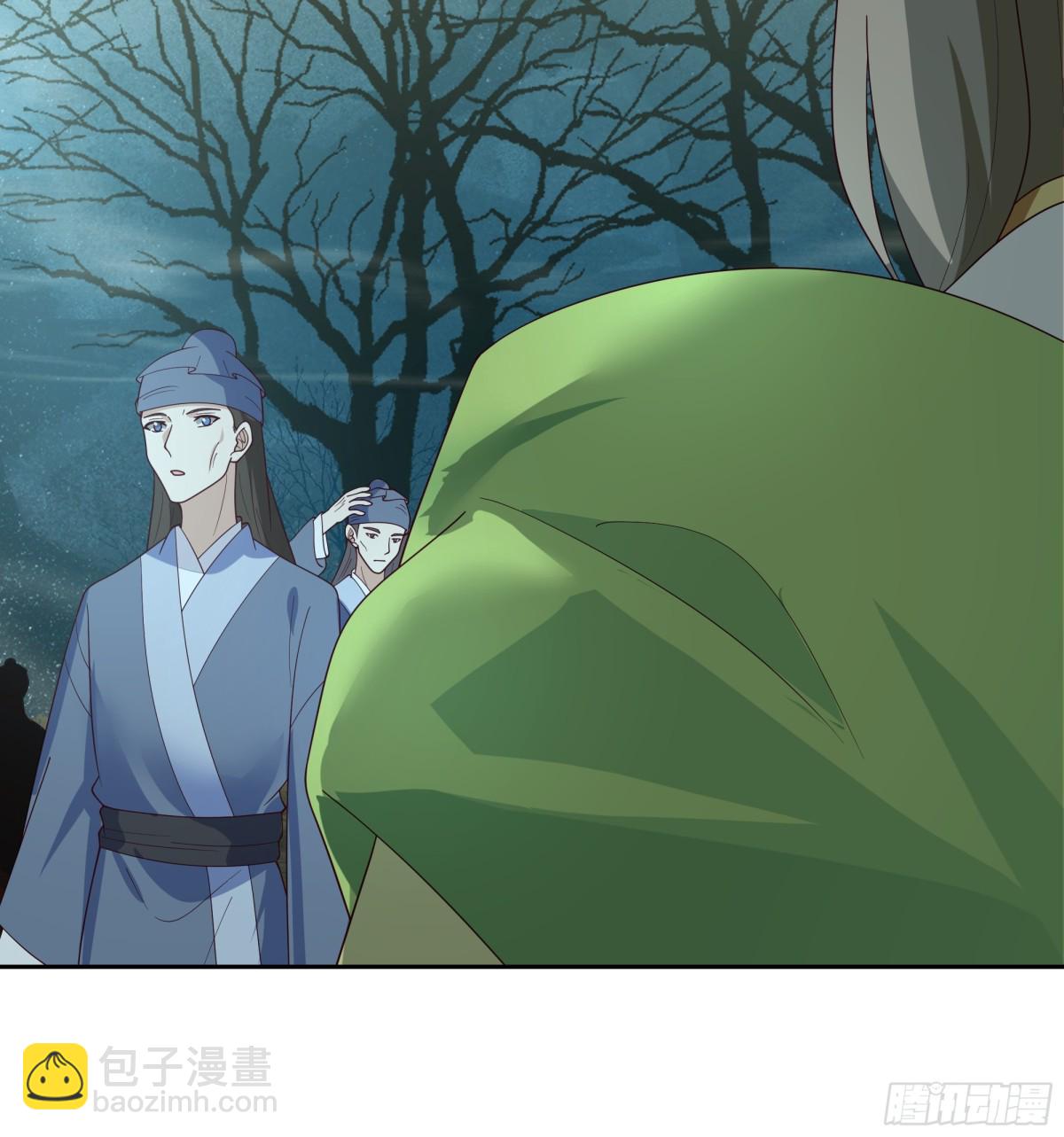 有一类妖我不杀-第101话