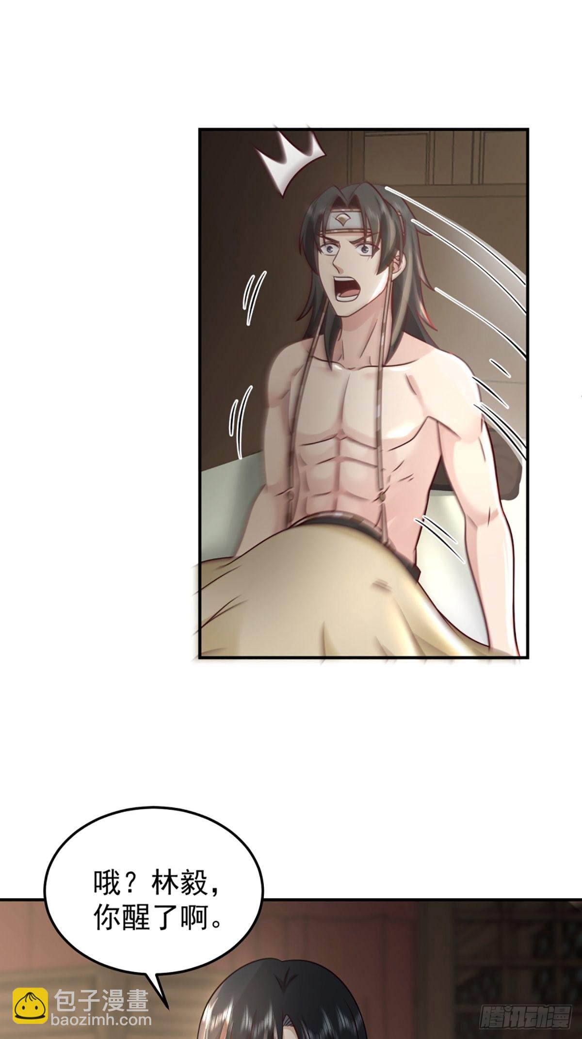 邪教看上你了(1/2)-第15话