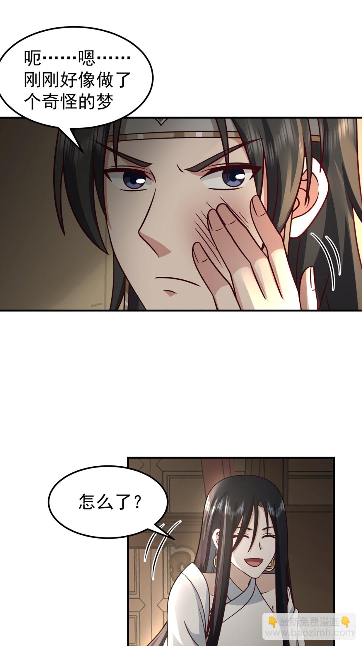 邪教看上你了(1/2)-第15话