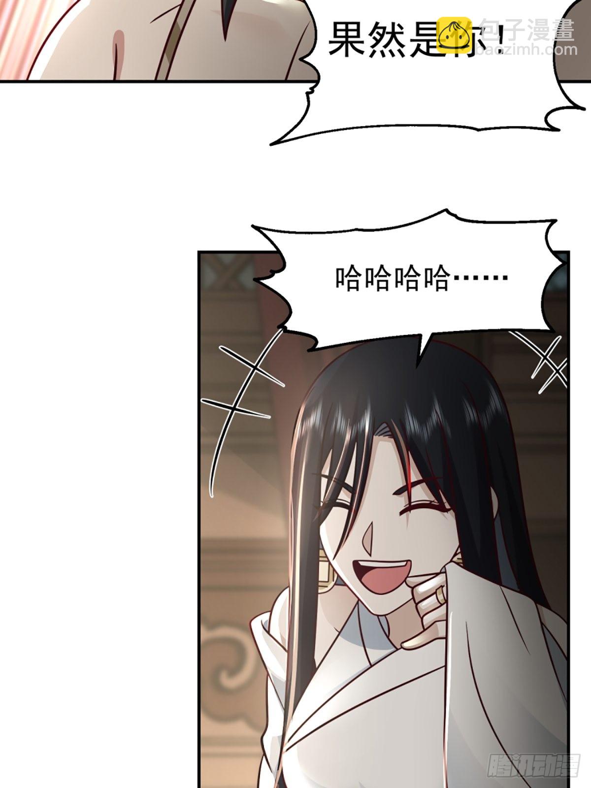 邪教看上你了(1/2)-第15话