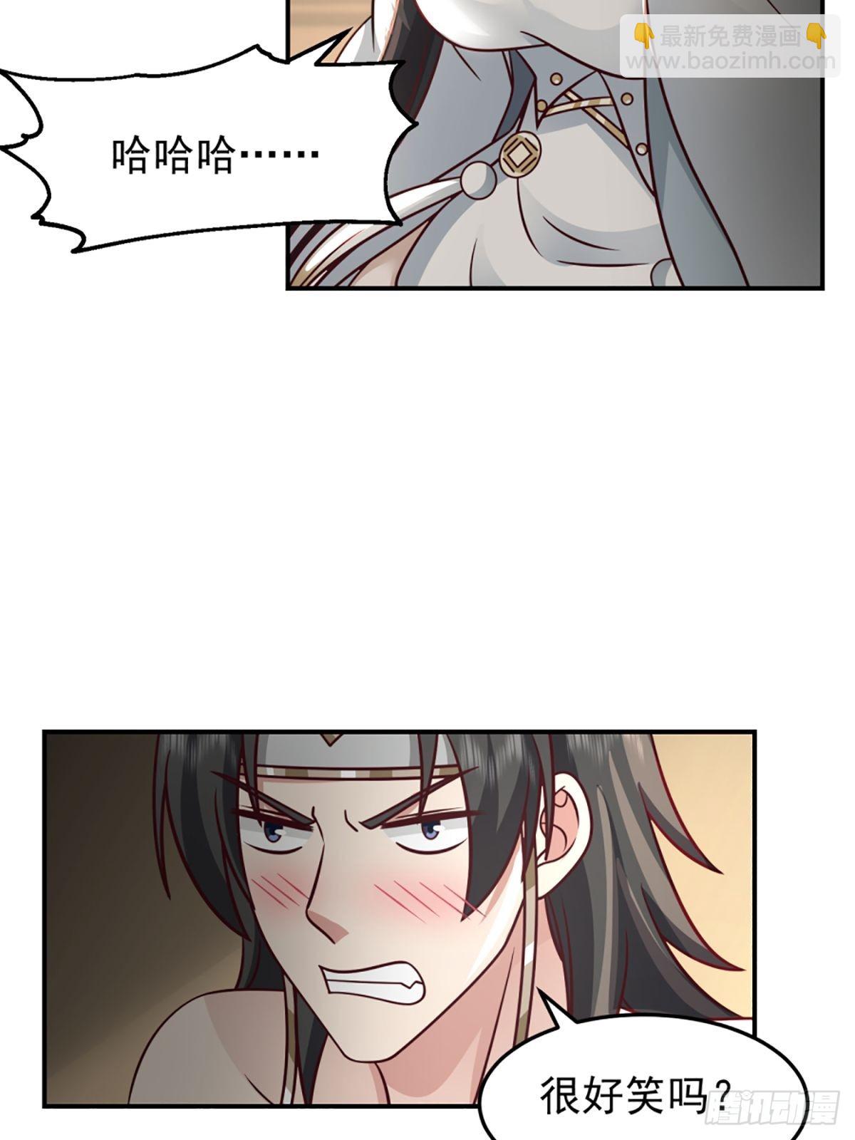 邪教看上你了(1/2)-第15话