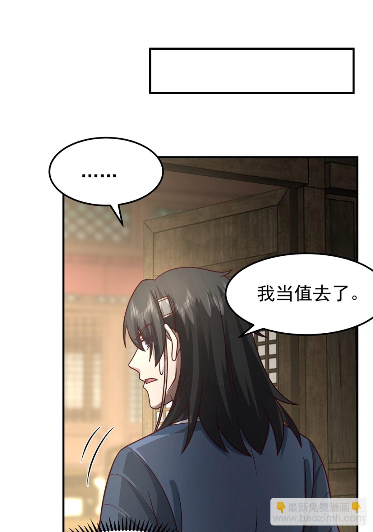 邪教看上你了(1/2)-第15话