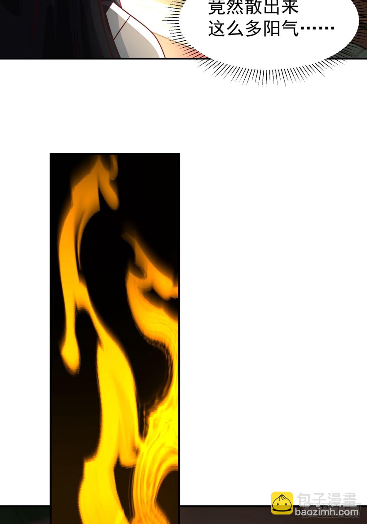 邪教看上你了(1/2)-第15话