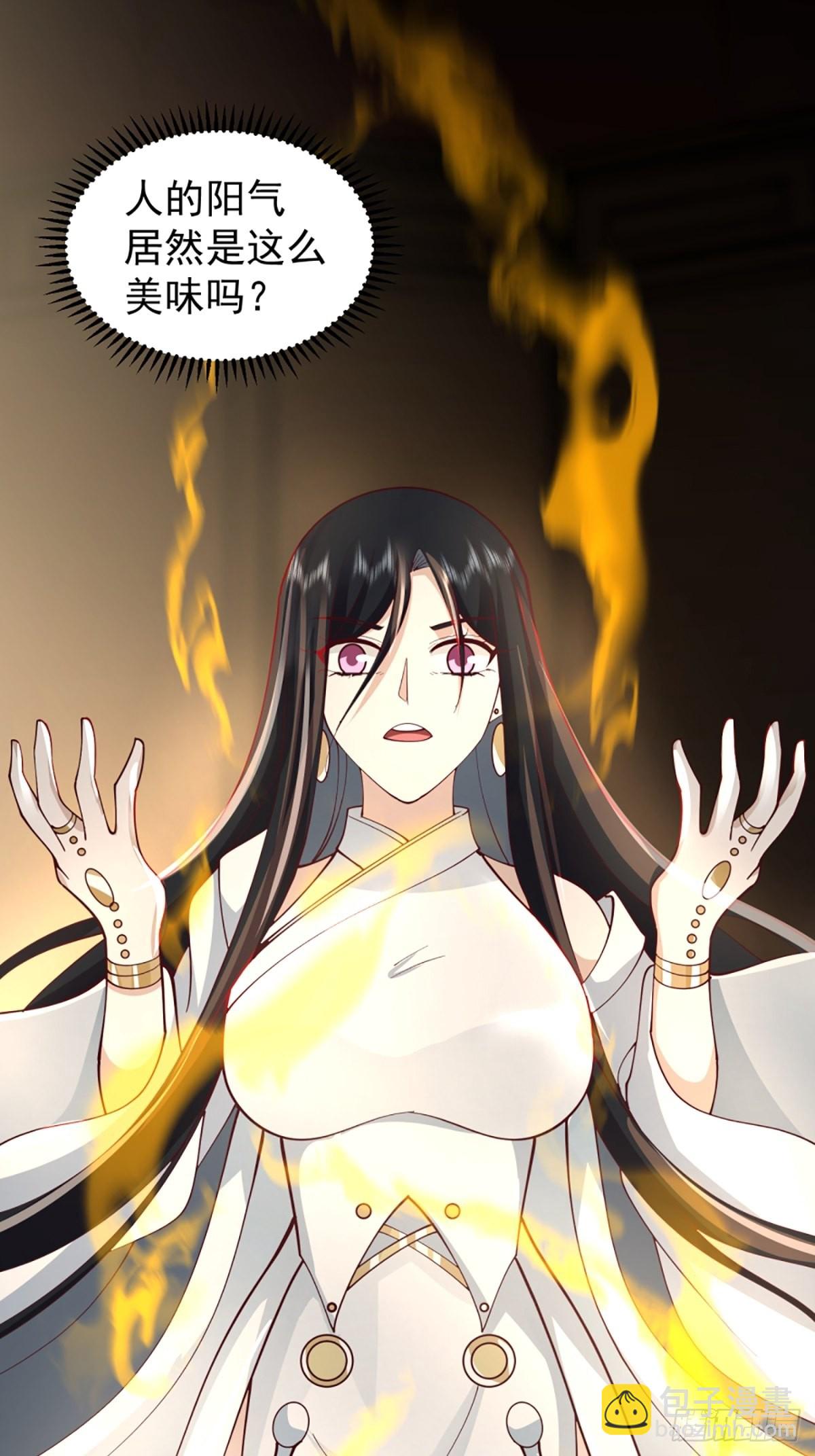 邪教看上你了(1/2)-第15话