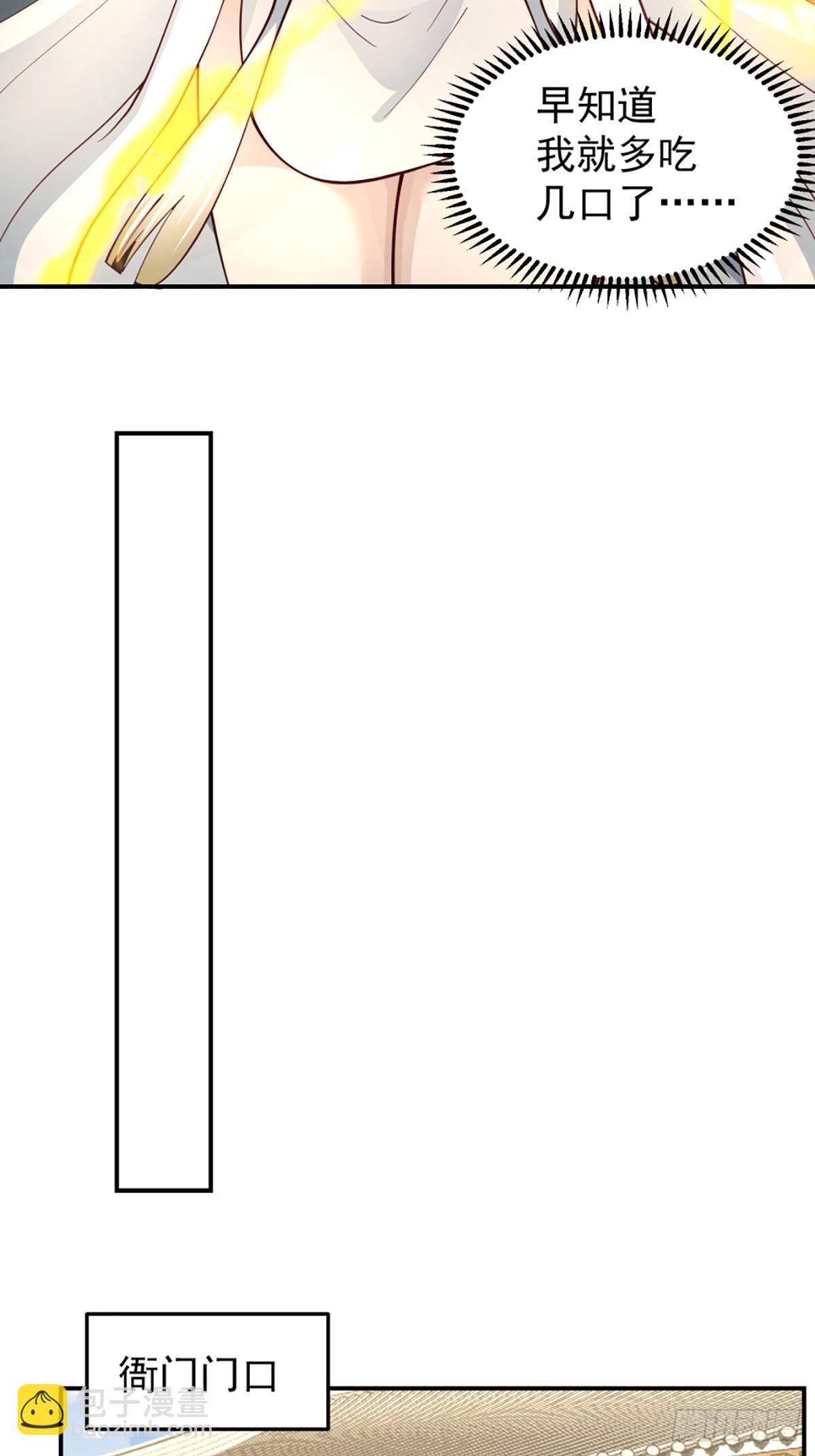 邪教看上你了(1/2)-第15话