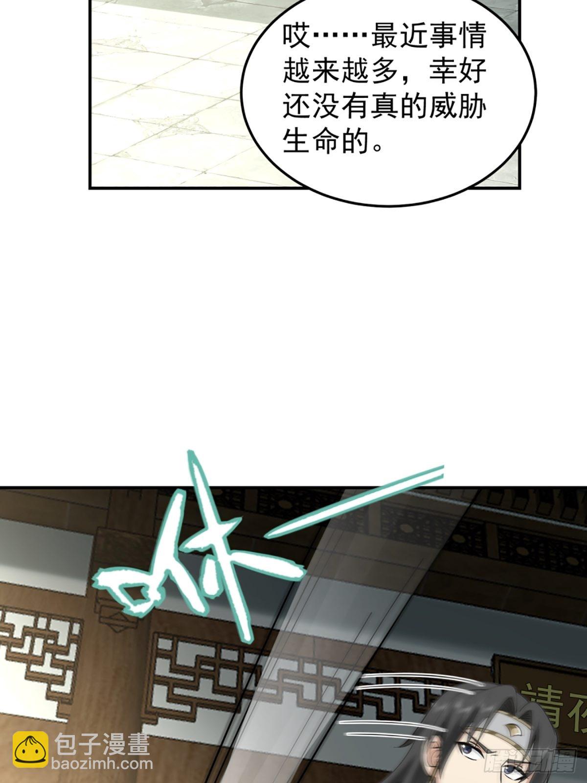 邪教看上你了(1/2)-第15话