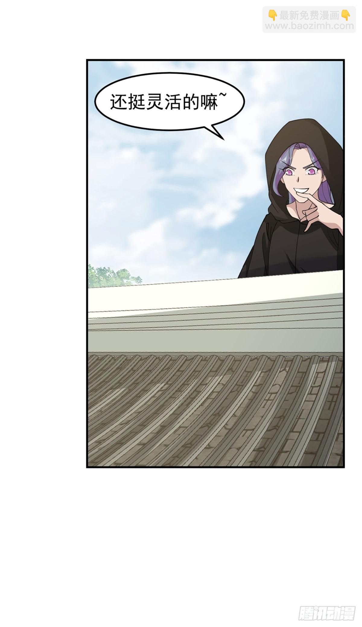 邪教看上你了(1/2)-第15话