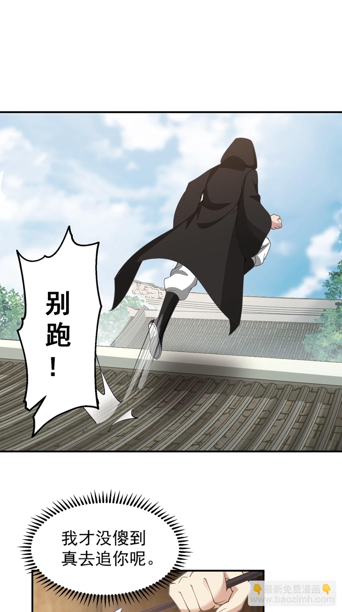 邪教看上你了(1/2)-第15话