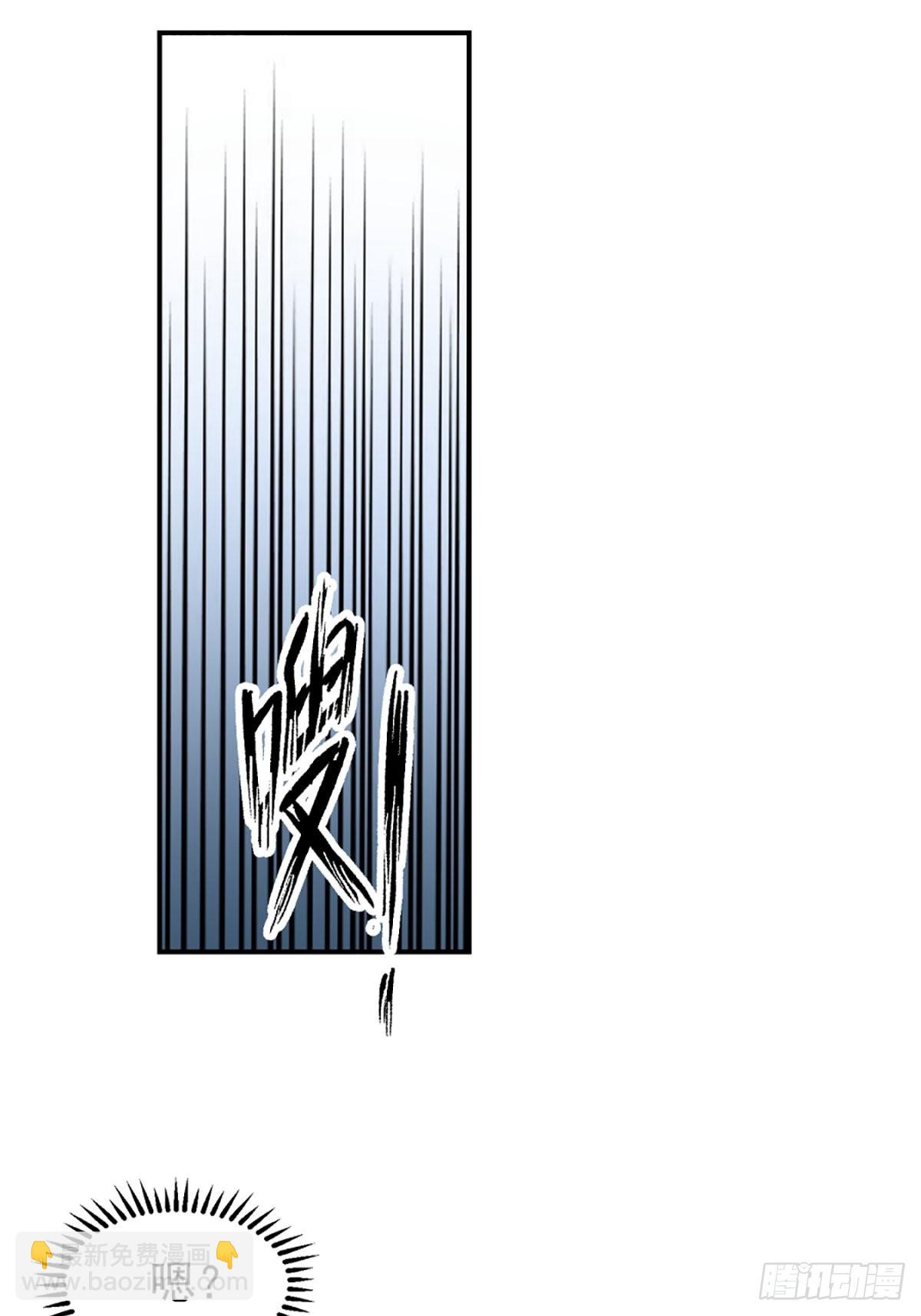 邪教看上你了(1/2)-第15话