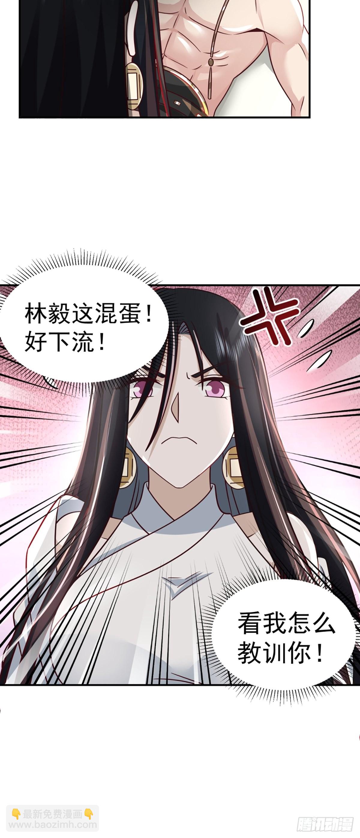 邪教看上你了(1/2)-第15话