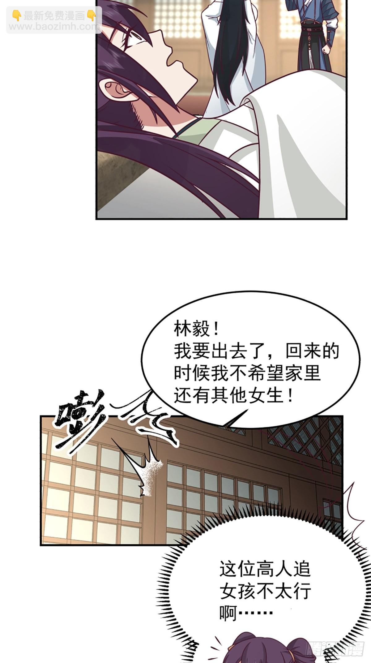 中二少女王瑾萱(1/2)-第17话