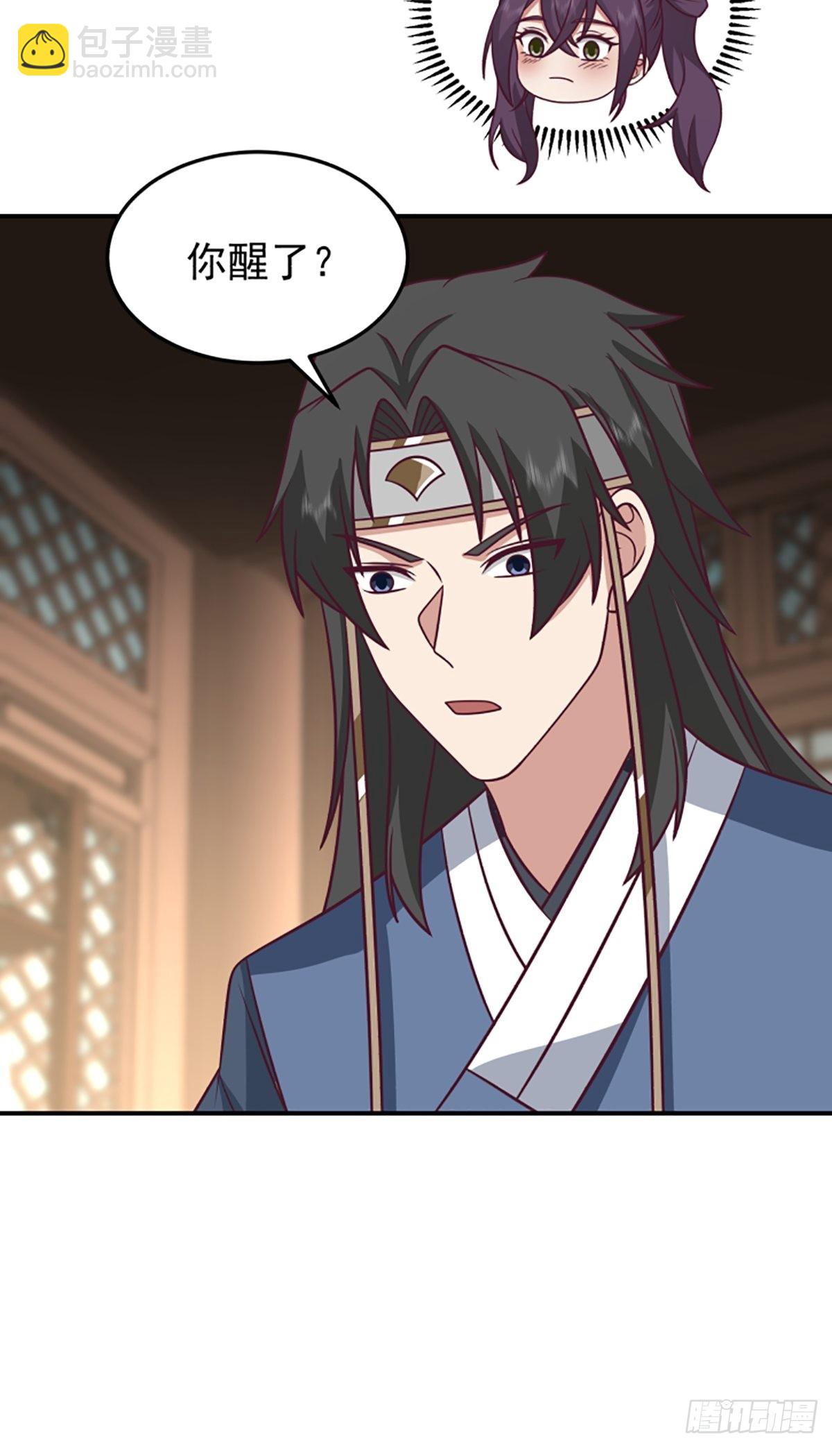 中二少女王瑾萱(1/2)-第17话